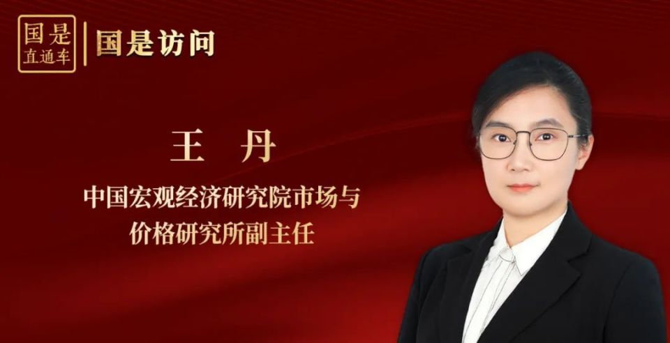 国是访问丨民营经济这些核心关切，中央都回应了！