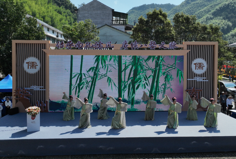 传承南孔儒风赓续八婺文脉首个婺州南孔文化周启动