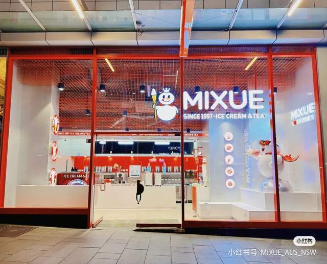 蜜雪冰城悉尼店。来源：蜜雪冰城-悉尼社交账号