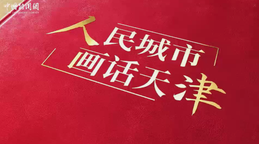 墨痕与梁木
