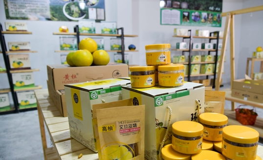 浙江玉环文旦深加工"伴手礼"热销:传递乡愁味道