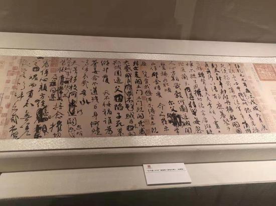 祭侄文稿祭侄文稿祭侄文稿