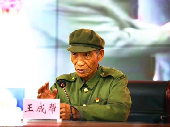 全国模范退役军人王成帮永不褪色的楷模官兵学习的好榜样