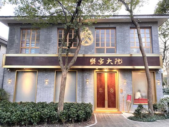 蟹家大院在杭州西子湖畔的门店.蟹家大院供图
