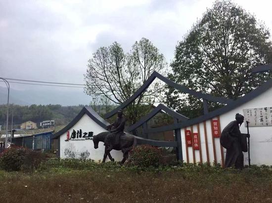 探访"浙东红村"横坎头:红色筑根基 绿色谋发展