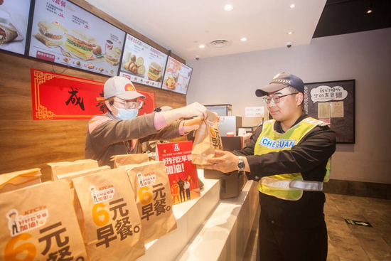 舟山朱家尖客运码头工作人员来到肯德基慈航餐厅领取早餐.筱玮 摄