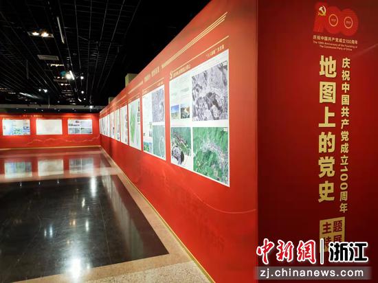 "地图上的党史——庆祝中国共产党成立100周年"主题特展现场.
