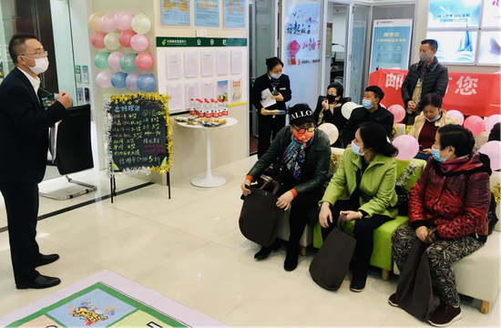 邮储银行贵阳市云岩区支行开展温暖冬季理财沙龙活动