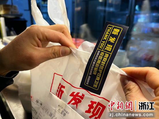 护航外卖最后一公里浙江海曙累计定制60万份食安封签