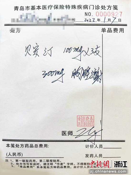 浙江省首个贝伐珠单抗类似药贝安汀开出首批处方