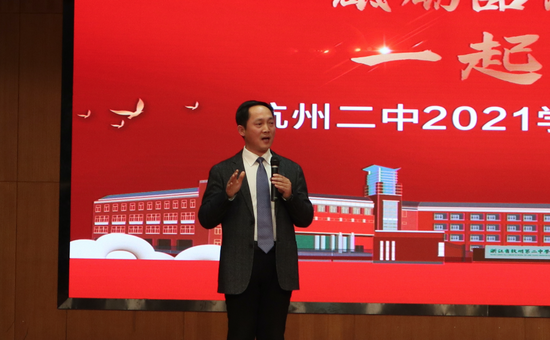 杭州二中党委书记,校长蔡小雄