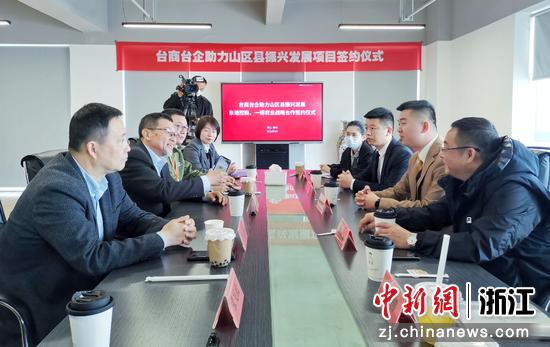 东池牵手一诺温台合作共促乡村振兴