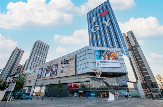 贵阳万象汇启动无人值守爱心驿站计划