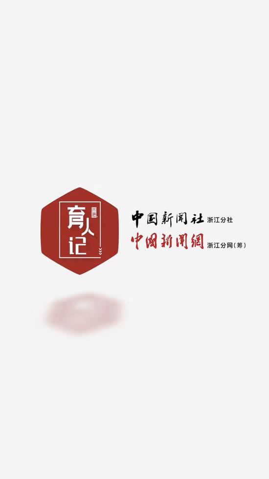 脊柱侧弯成为青少年儿童面临的第三大高发疾病-中国新闻网-浙江新闻