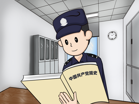 新疆边检总站老爷庙出入境边防检查站民警用漫画学习党的知识