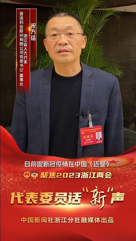 全国人大代表、中国移动浙江公司董事长杨剑宇：筑牢人工智能发展核心底座