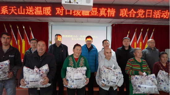 情系天山送温暖对口援疆显真情