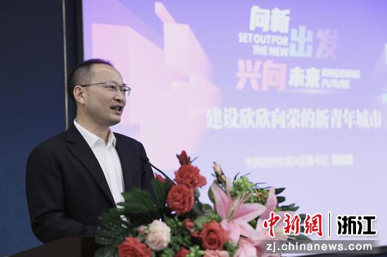 浙江省湖州市吴兴区委书记赵如浪在大讲堂上发言.干儒森 摄