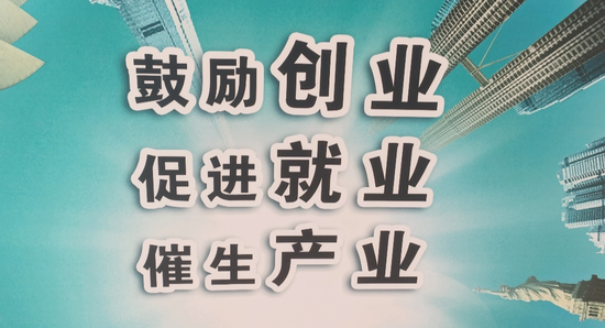 退役軍人事務局將聯合退役軍人創業就業孵化基地,通過開展政策宣傳