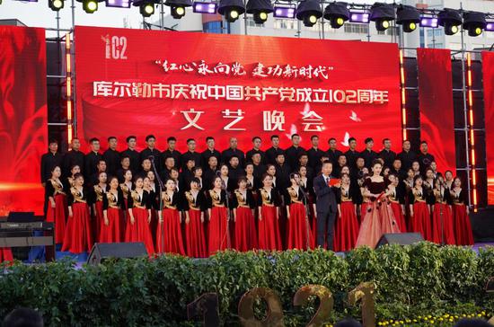库尔勒市举办红心永向党建功新时代庆祝建党102周年文艺晚会