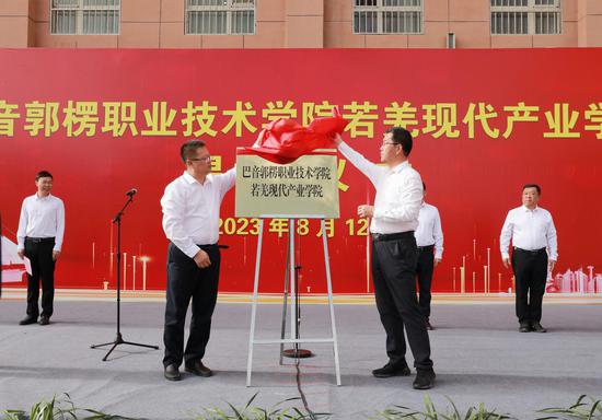 巴州党委副书记,州长巴图和若羌县委书记黄新平共同为学校揭牌 张达摄