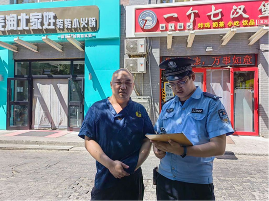 伊宁市公安局墩买里派出所成功劝阻一起电信网络诈骗案