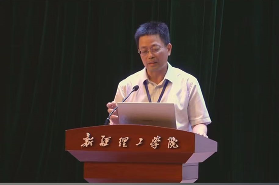 大咖云集 共享学术盛宴——关明教授、项聪研究员、孟霆教授在第二届慕课西行推进会暨AI赋能新形态教学改革研讨会上做专题报告-中新网·新疆