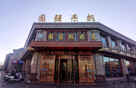 创建于1982年的国强手抓,其前身可追溯至1920年,开创人当年四处行走