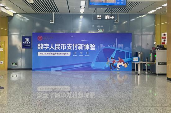 乘地铁、发工资、办税务！数字人民币，亲测好用！