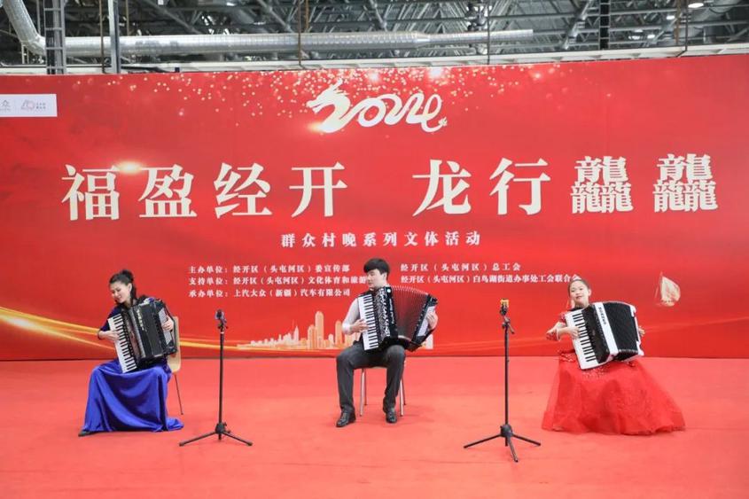 "福盈经开,龙行龘龘"文艺演出走进乌鲁木齐经开区企业