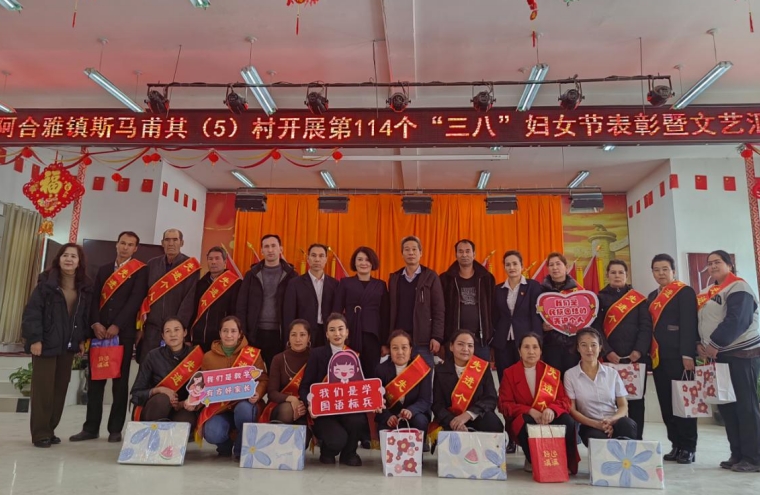 妇女节来临之际,地区工会及派驻乌什县阿合雅镇斯马甫其村驻村工作队