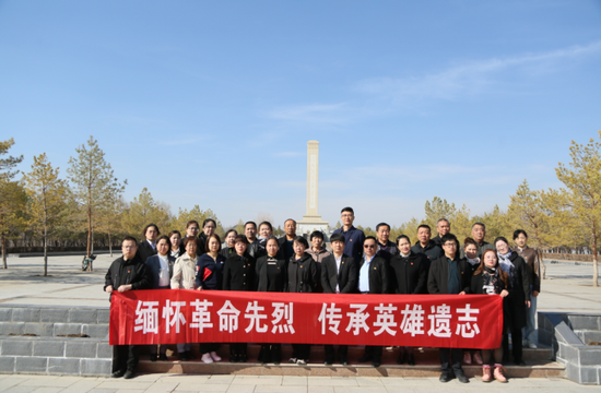 昌吉市建国路街道开展缅怀革命先烈传承英雄遗志活动