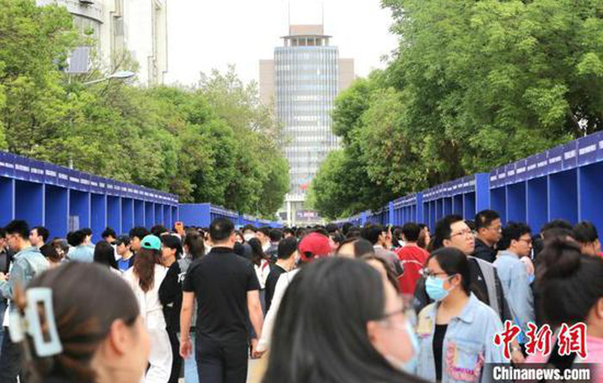 职引未来——2024年大中城市巡回招聘会走进宁夏
