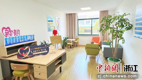 实体化运作又一举措,也是聚焦民众期盼,持续提升家庭教育服务有效性