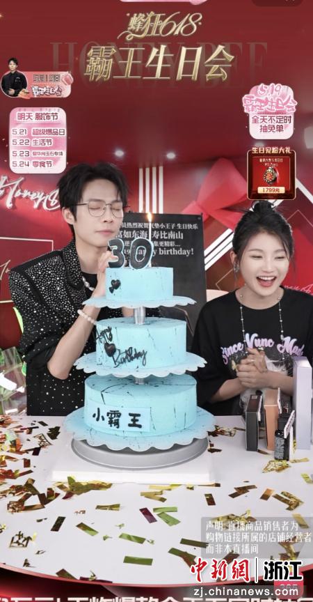 谦寻解锁“直播+短剧”新玩法 聚焦内容科技双轮驱动-中国新闻网-浙江新闻