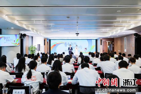 浙江省国贸集团举办第三届"青创节" 激发澎湃青春热情