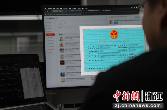 谦寻：探寻直播电商行业“智能向善”-中国新闻网-浙江新闻