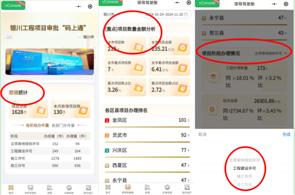 宁夏软件开发行业：紧抓机遇，迎接未来