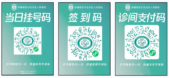 包含新疆自治区人民医院代帮挂号，服务好速度快的词条