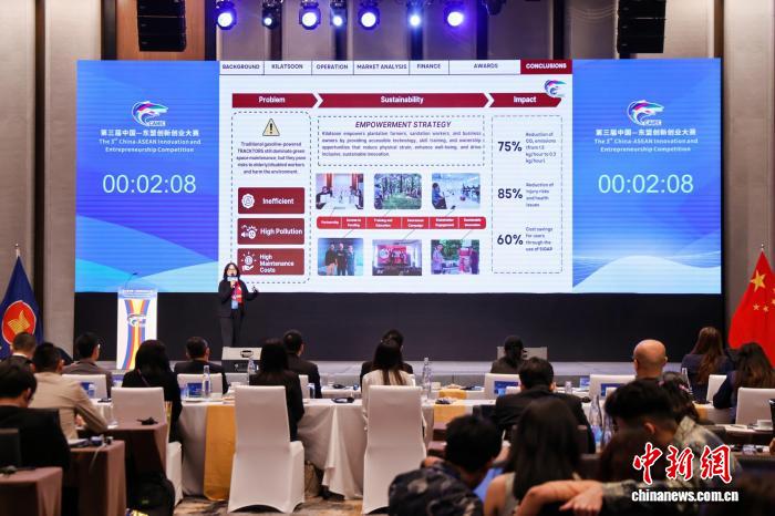 第三届中国—东盟创新创业大赛决赛举办