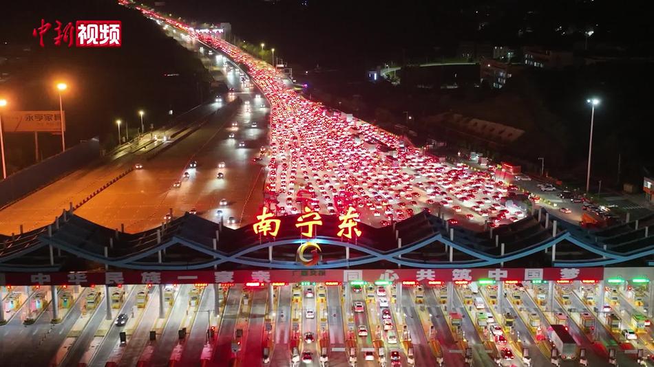 广西南宁迎来国庆中秋假期返程高峰