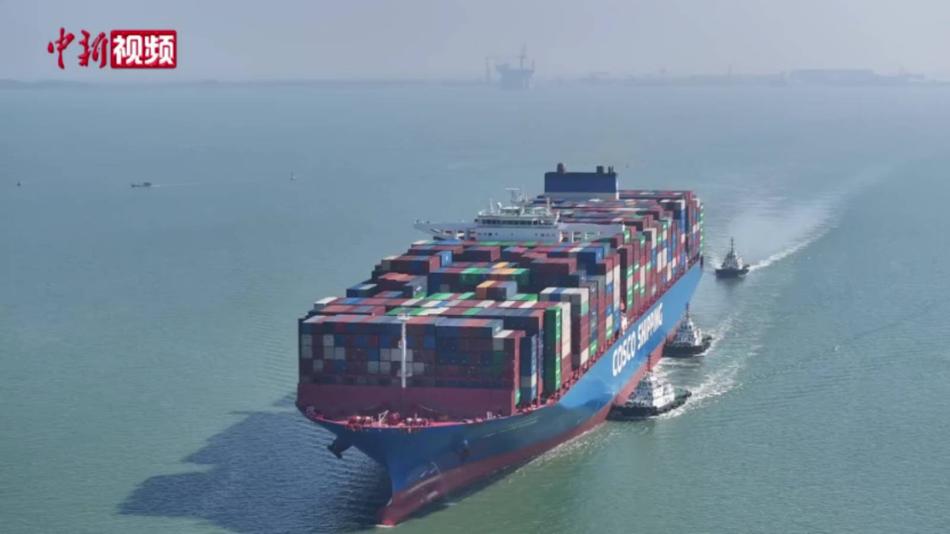 广西北部湾港迎建港以来最大集装箱船