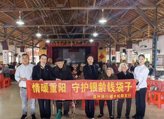 日前，温州银行走进社区开展助老服务。温州银行&nbsp;供图