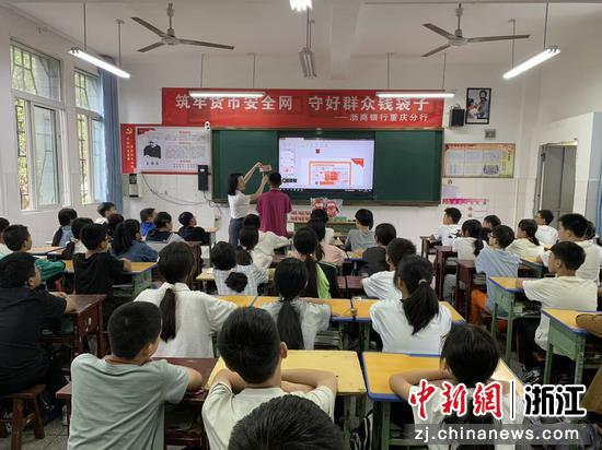 浙商银行&nbsp;供图