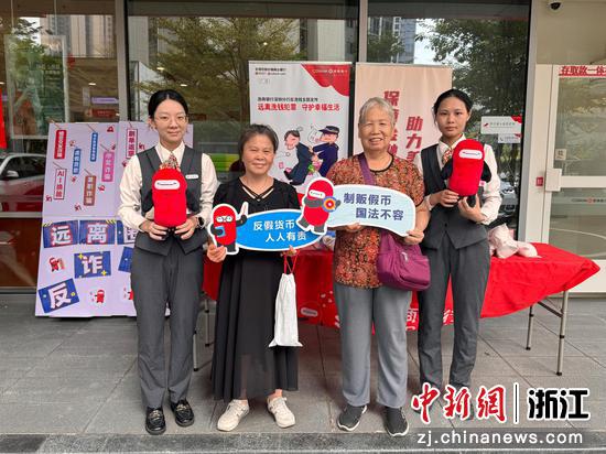 浙商银行&nbsp;供图