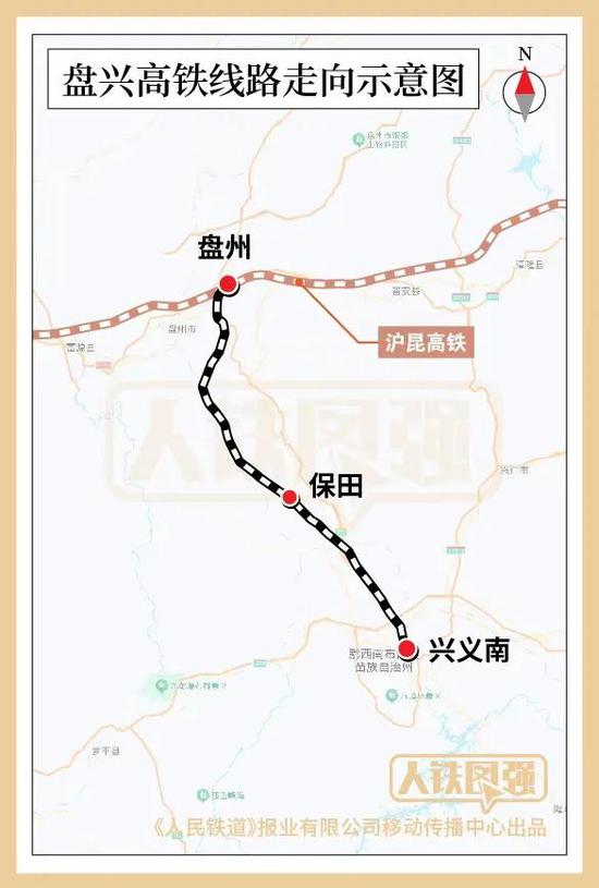 制图：乔谦(图源：“中国铁路”微信公众号)