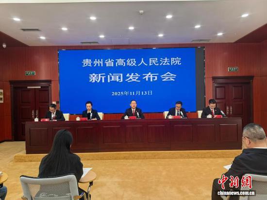 图为新闻发布会现场。　中新网记者张伟 摄