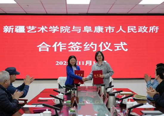 11月14日，新疆艺术学院与阜康市人民政府合作签约仪式在阜康市举行。李佳俊 摄6