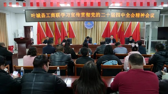 叶城县工商联：凝聚民营经济高质量发展新动能