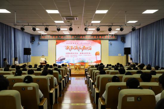 10月15日，2025年来宾市“同心向未来”——“我和我的祖国”主题故事分享会（港澳台侨专场）在来宾市卫生学校举行。刘芷毓 摄